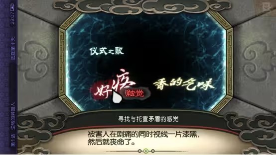 逆转裁判3