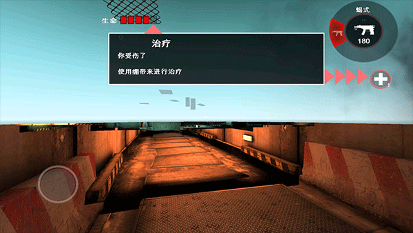 死亡扳机1