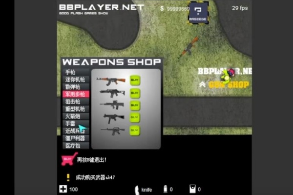 闪客快打4