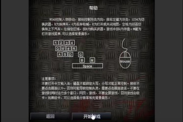 闪客快打4