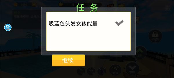 蚊子骚扰模拟器手机版
