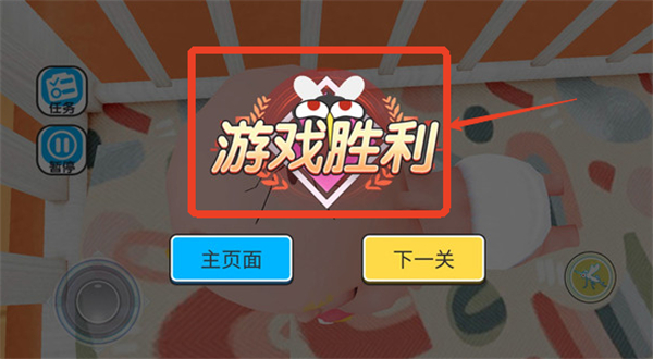 蚊子骚扰模拟器手机版