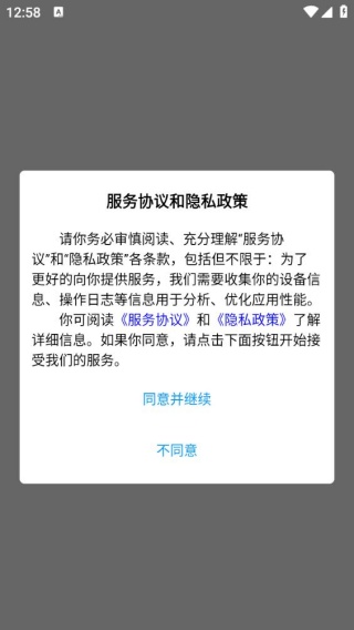 沃客