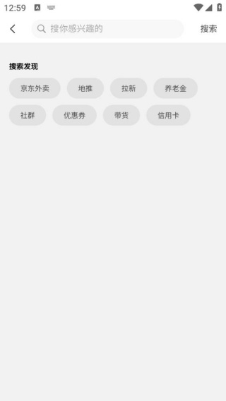 沃客