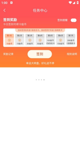 沃客
