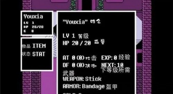 传说之下三重审判汉化版