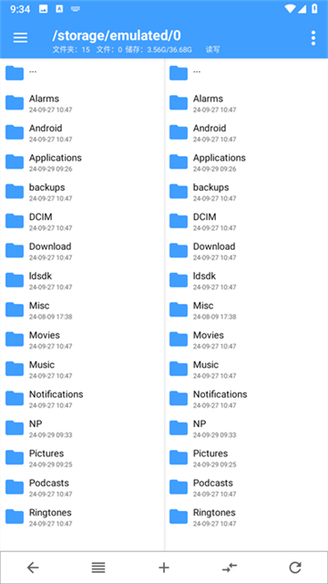 Np管理器旧版本截图0