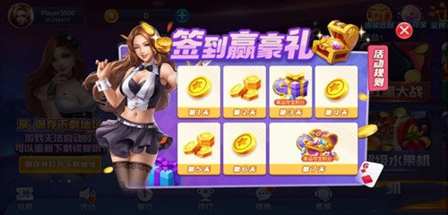 艾乐棋盘官方版旧版本