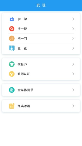 双语阅读