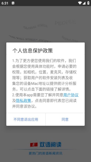 双语阅读