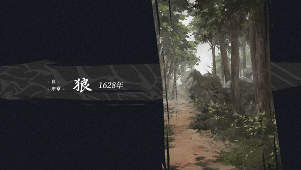 饿殍明末千里行