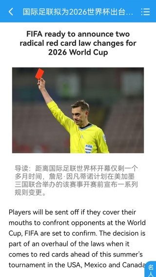 双语阅读