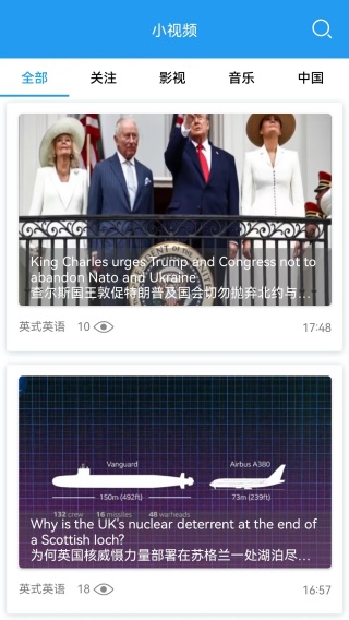 双语阅读
