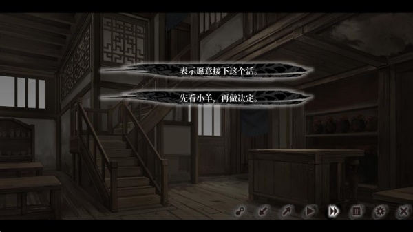 饿殍明末千里行