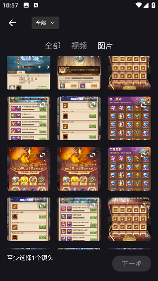 好拍视频编辑器