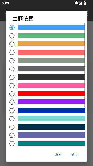 Np管理器旧版本