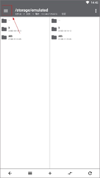 Np管理器旧版本