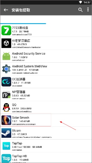 Np管理器旧版本