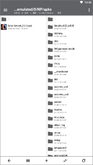Np管理器旧版本