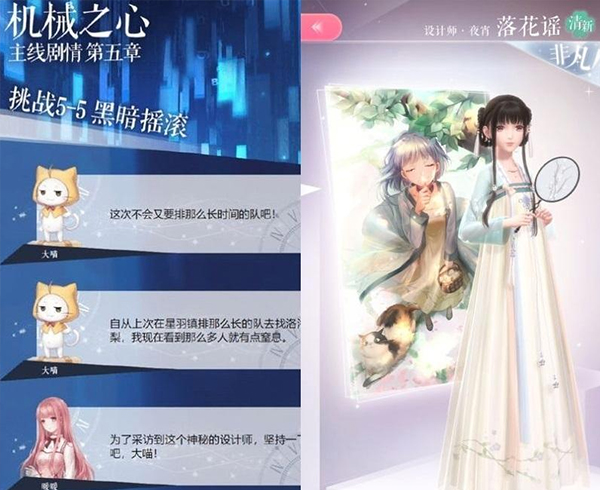 闪耀暖暖台服
