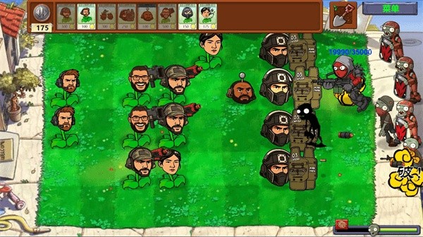 植物大战僵尸三角洲版截图0
