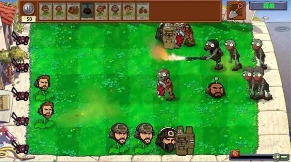 植物大战僵尸三角洲版截图2