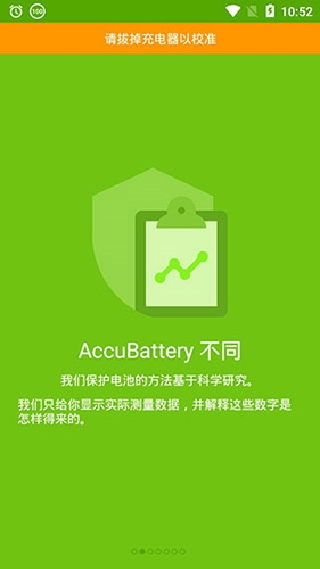 AccuBattery