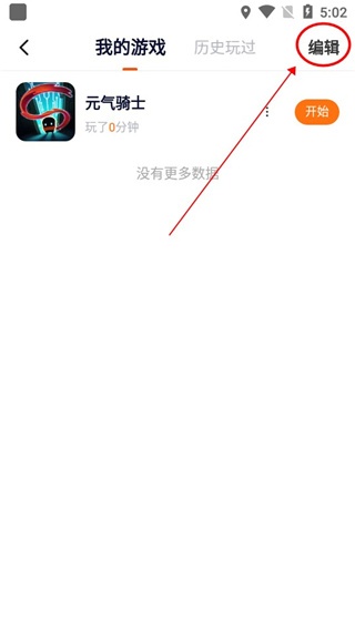 233乐园无广告版