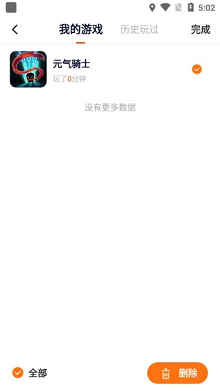 233乐园无广告版