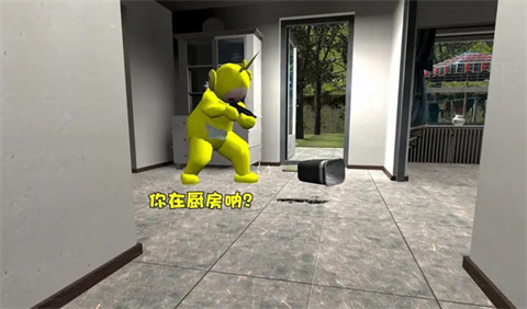 Gmod追逐