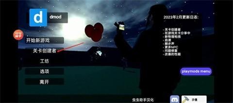 Gmod追逐