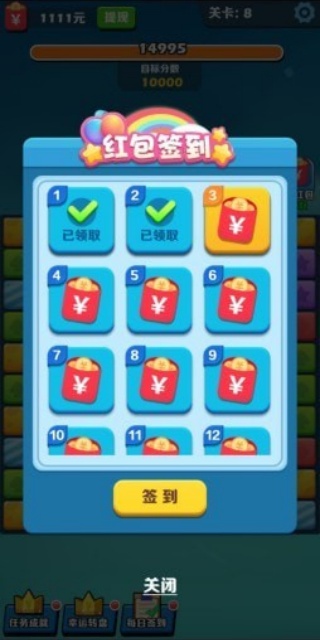 阿伟消消消最新版