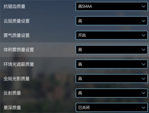 都市天际线2安卓版