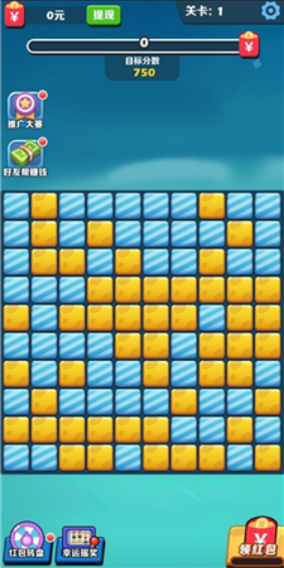 阿伟消消消最新版