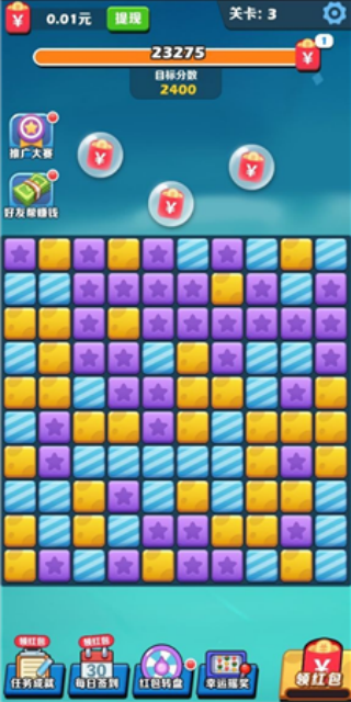 阿伟消消消最新版