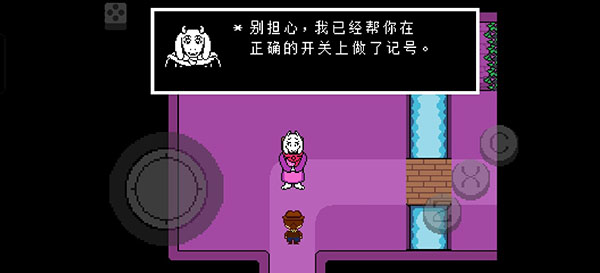 传说之下黄魂重制版