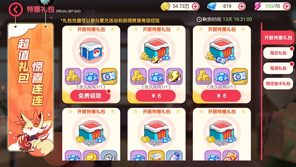 口袋觉醒伴侣小屋版