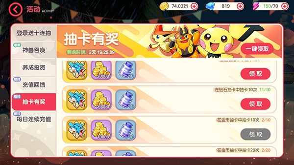 口袋觉醒伴侣小屋版