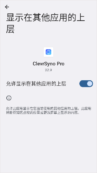 CROSSHAIRPRO准星助手