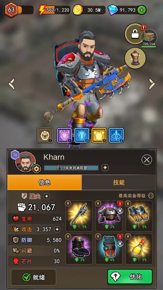 地下城里开商店