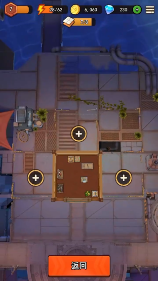 地下城里开商店