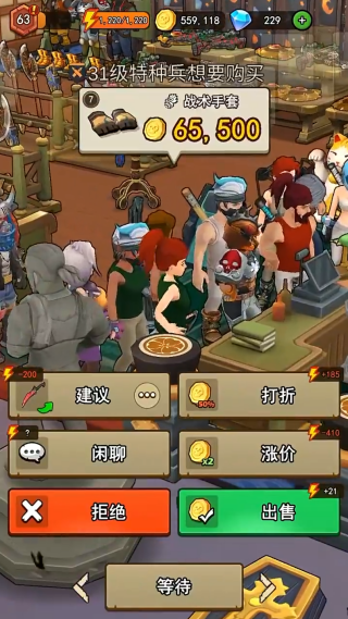 地下城里开商店