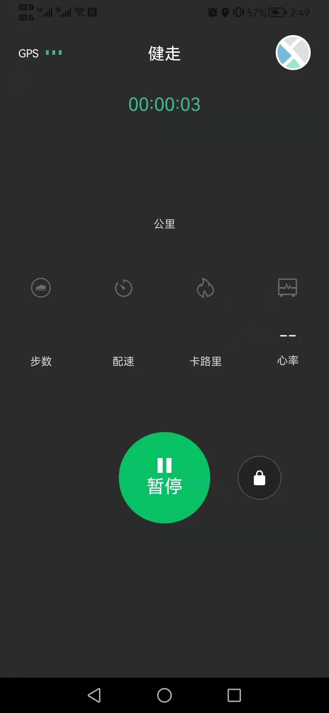 Ferefit手表截图3