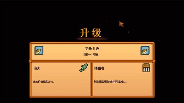 星露谷物语山谷女孩手机直装版