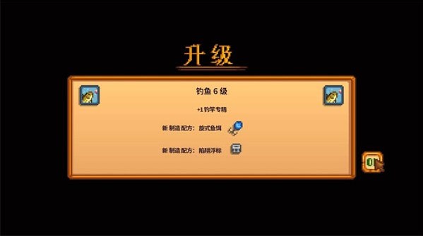 星露谷物语山谷女孩手机直装版