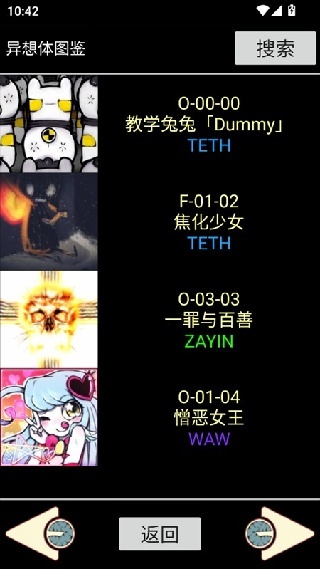 脑叶公司中央数据库