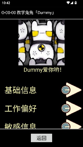 脑叶公司中央数据库