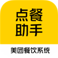 美团点餐助手
