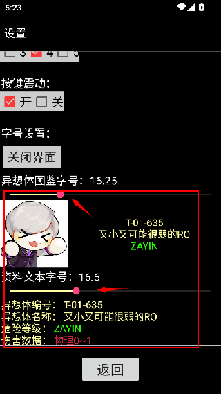 脑叶公司中央数据库