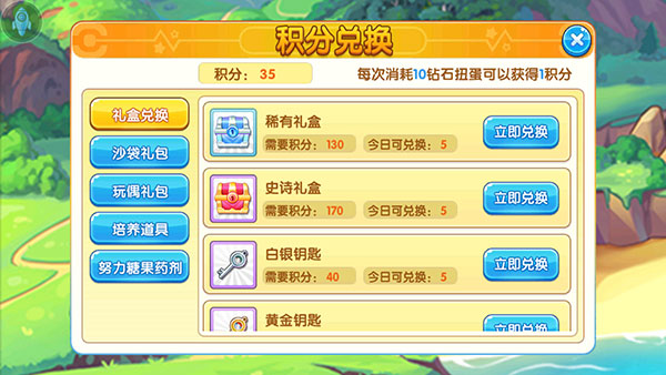 口袋妖怪复刻版